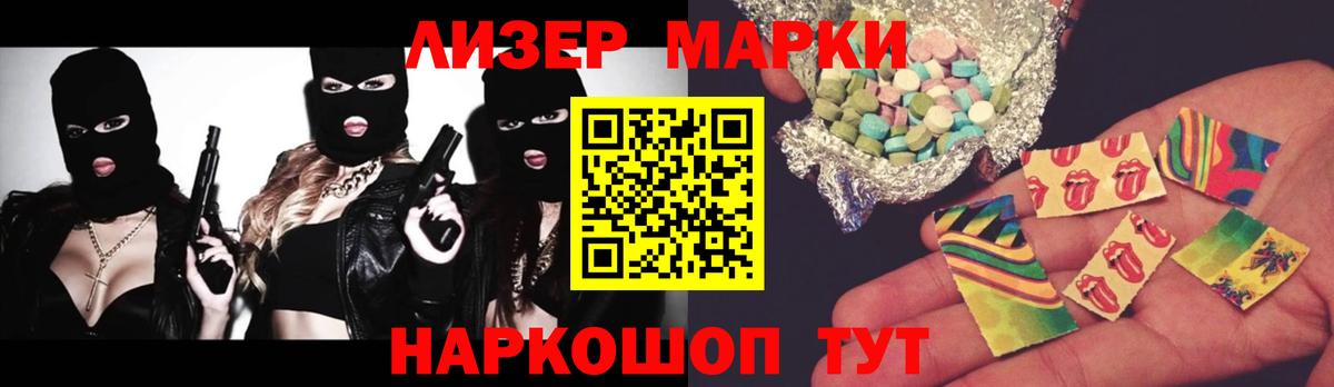 Лсд 25 экстази ecstasy  ЛСД экстази  Нефтеюганск  LSD-25 экстази ecstasy  Вход с VPN 