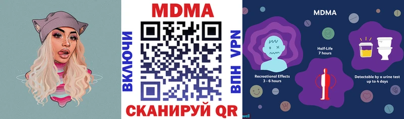 MDMA VHQ Нефтеюганск