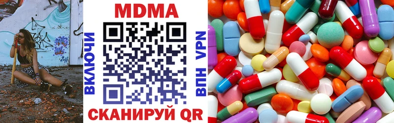 hydra ТОР  Нефтеюганск  МДМА кристаллы 