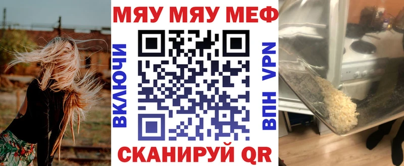 blacksprut онион  купить наркоту  Нефтеюганск  Мефедрон mephedrone 