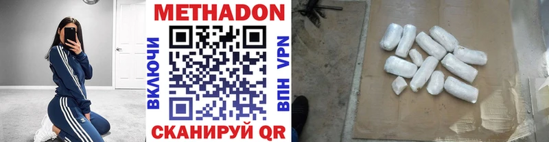 Метадон мёд  ОМГ ОМГ ONION  Нефтеюганск  магазин  наркотиков 