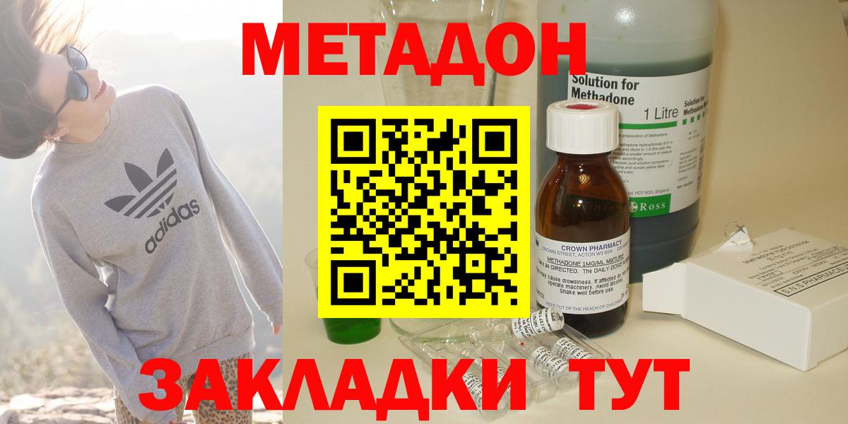 Метадон белоснежный  Вход с VPN  Нефтеюганск 