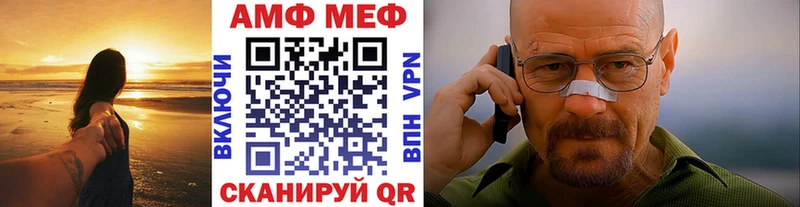 Метамфетамин пудра  Нефтеюганск 