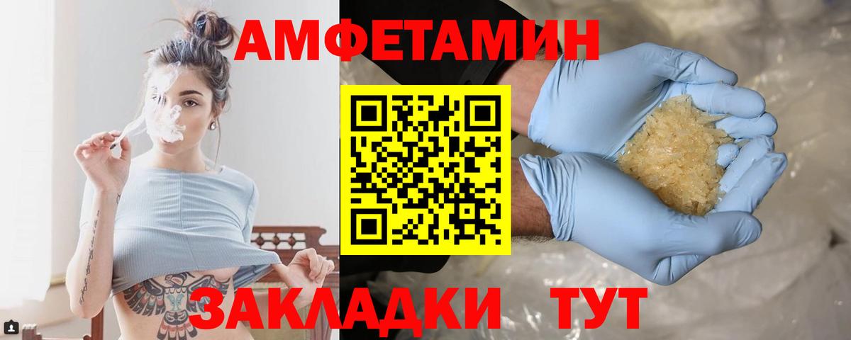 Первитин Декстрометамфетамин 99.9%  Вход с VPN  Нефтеюганск 