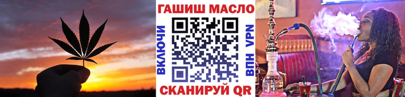 Дистиллят ТГК THC oil продажа наркотиков Нефтеюганск