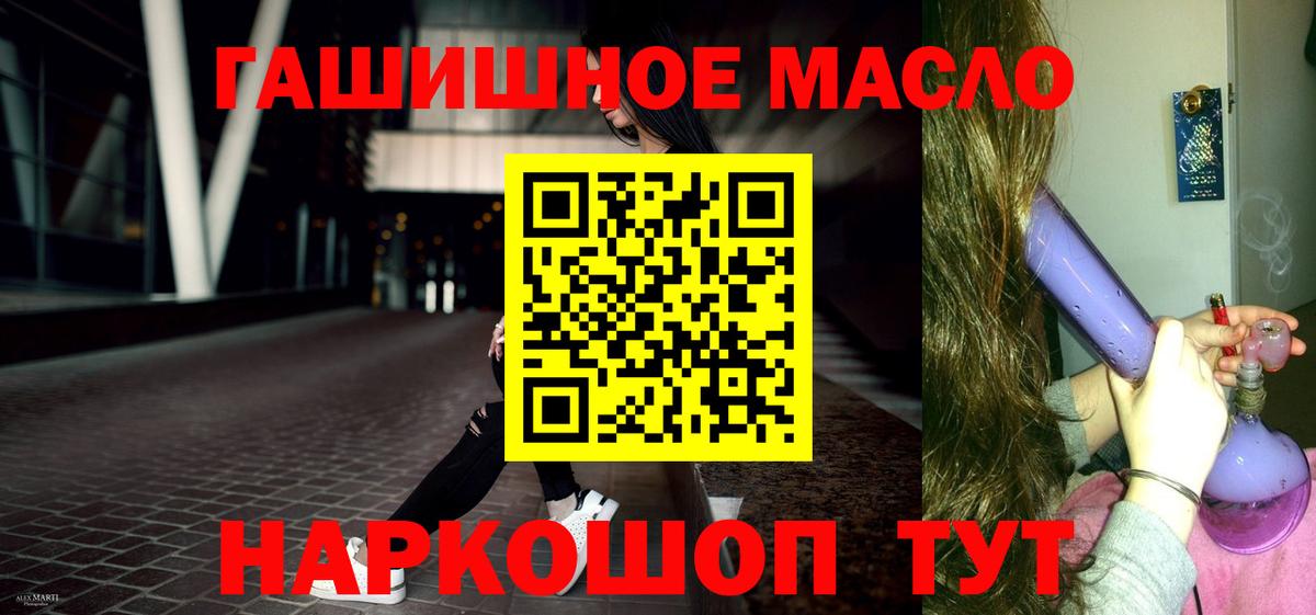 ТГК жижа Нефтеюганск