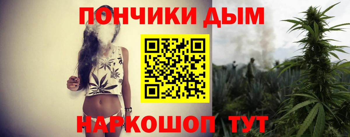 Нефтеюганск  Каннабис VHQ  Бошки Шишки семена  Бошки Шишки Ganja  Вход с VPN 
